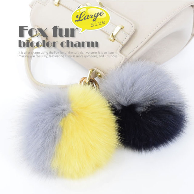 ファーチャーム