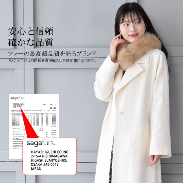 25％OFF会員価格適用外】日本製 SAGA フォックス ファーマフラー 