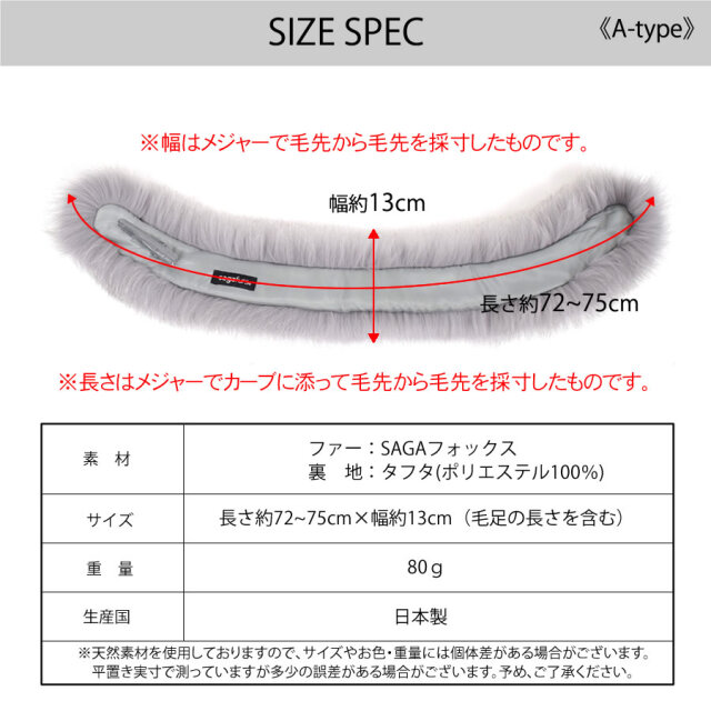 楽天市場】SAGA フォックス サガファーショール (白 灰 黒) 成人