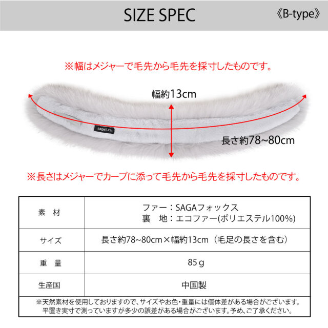 ハートモチーフ付きフェイクファーマフラー（マフラー