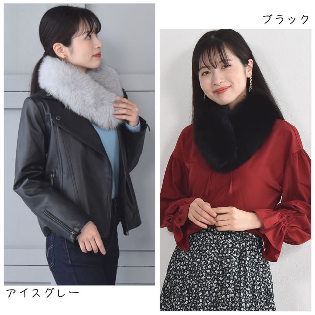 日本製 SAGA フォックス ファーマフラークリップ付（FF4010) 