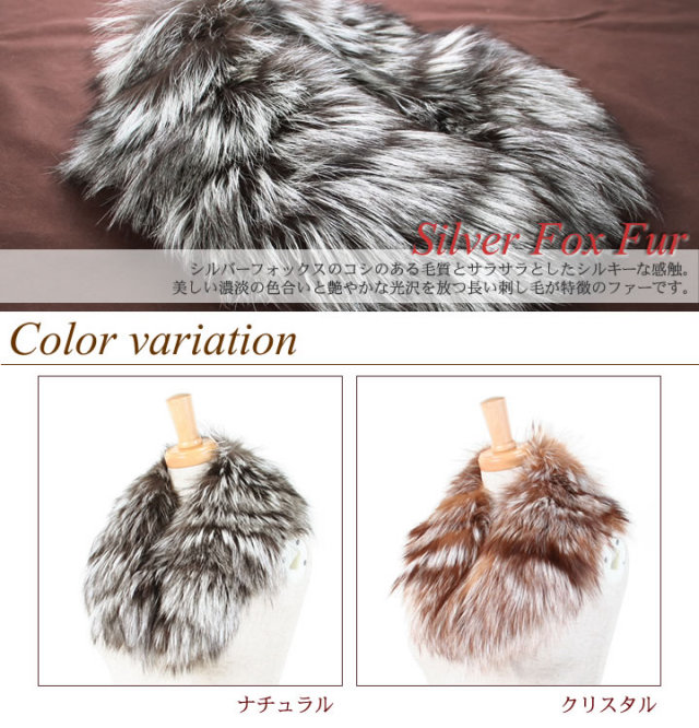 25％OFF会員価格適用外】シルバーフォックスカラー（FF6174）