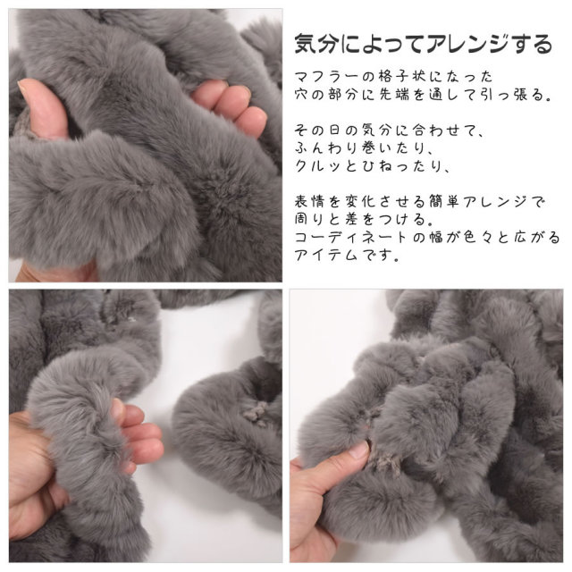 レッキス・ラビット マフラー・カラー