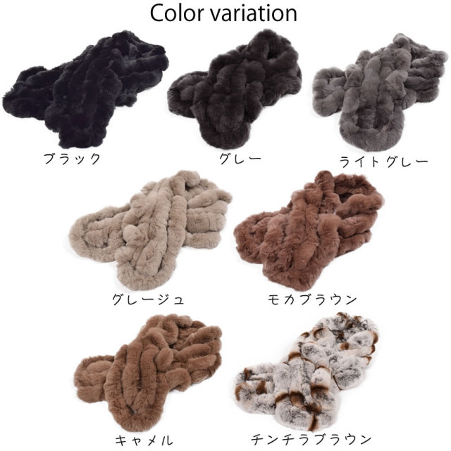 レッキス・ラビット マフラー・カラー