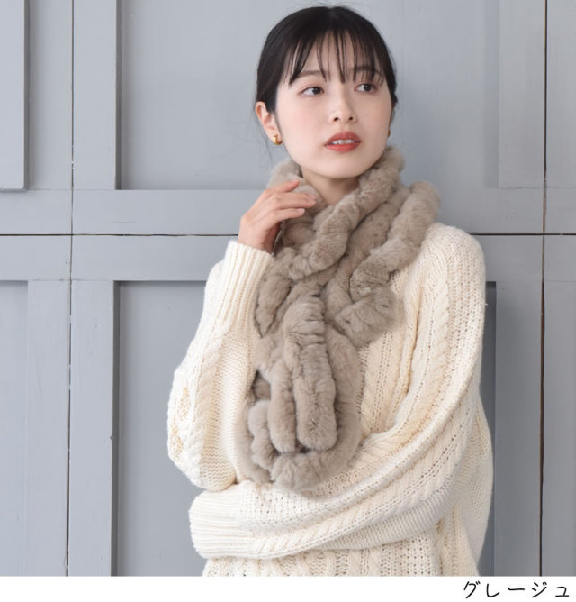 レッキス・ラビット マフラー・カラー