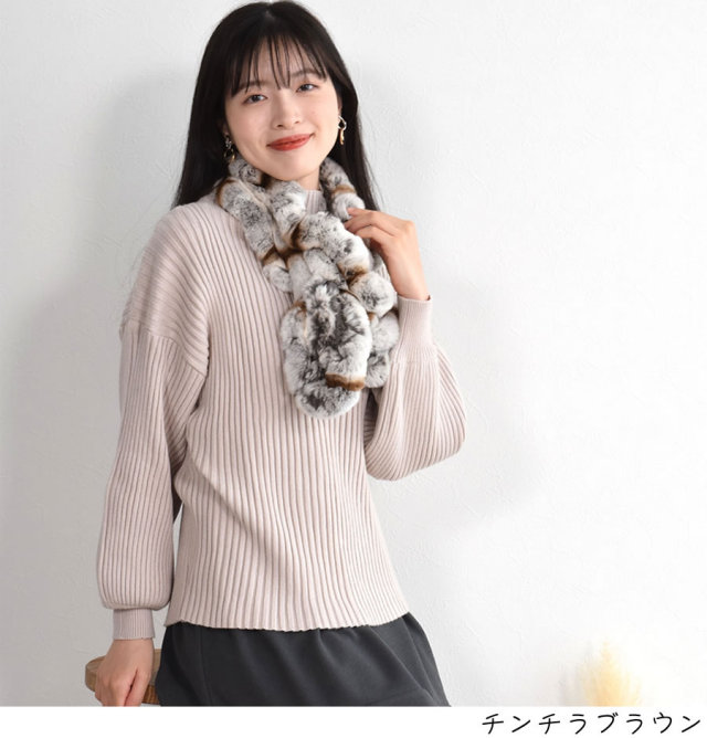 レッキス・ラビット マフラー・カラー