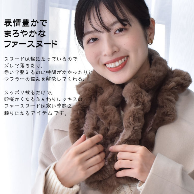 レッキス・ラビット マフラー・カラー