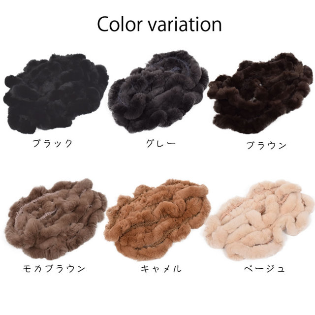 レッキス・ラビット マフラー・カラー