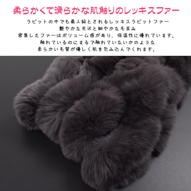 レッキス・ラビット マフラー・カラー