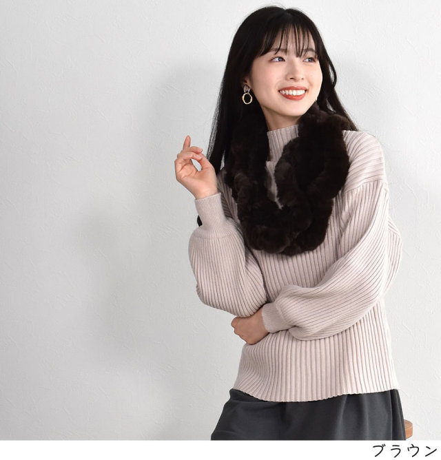 レッキス・ラビット マフラー・カラー