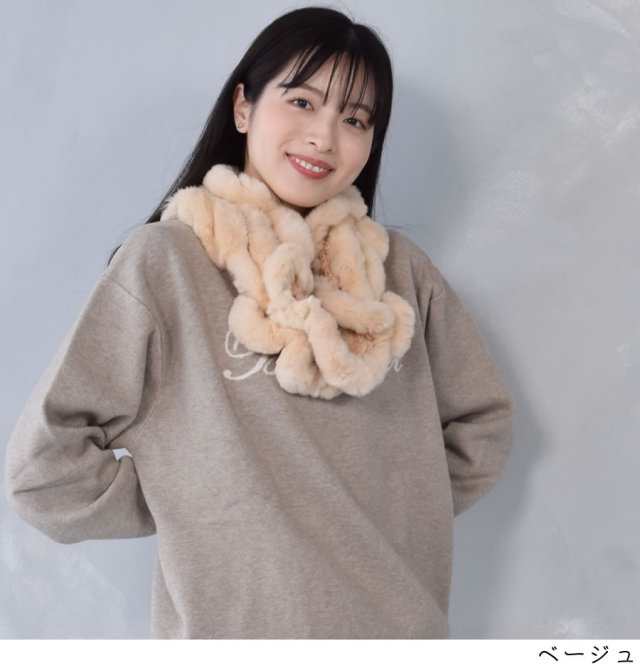 レッキス・ラビット マフラー・カラー