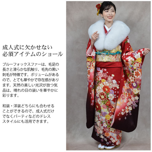 フォックス ストール