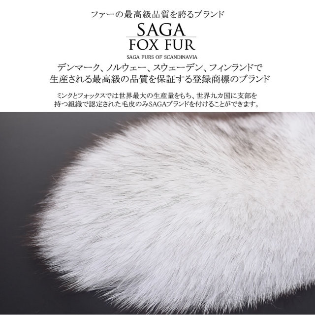 フォックス ストール