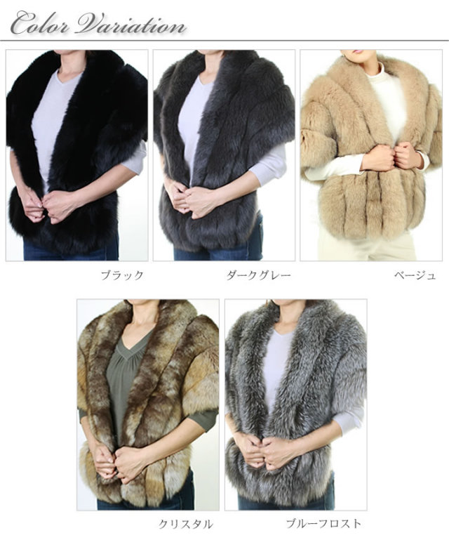 25％OFF会員価格適用外】日本製フォックスファーストール(FS1230)
