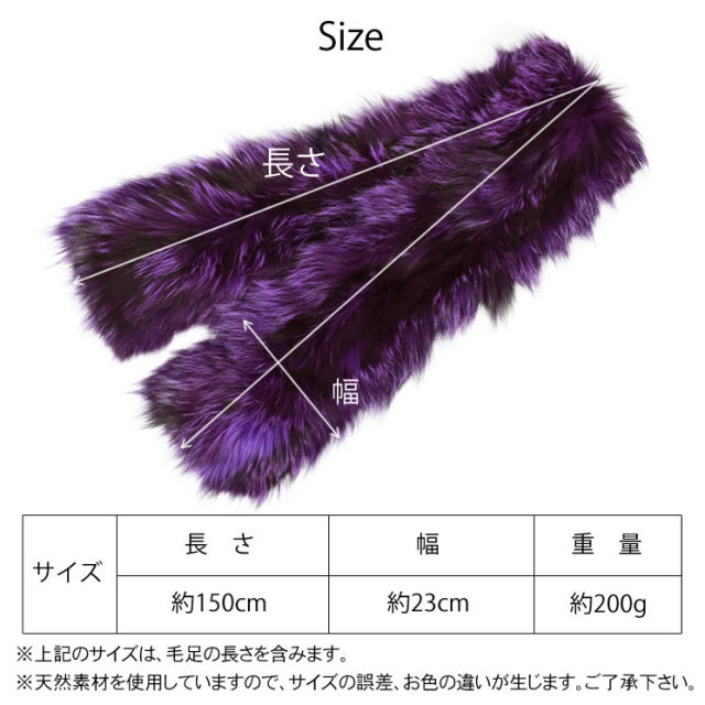 シルバー フォックス 編みこみ ストール送料無料!!（FS1233) 