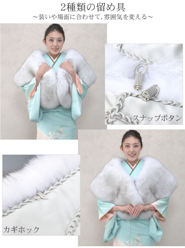 25％OFF会員価格適用外】ケープストールレディースケープブルー 