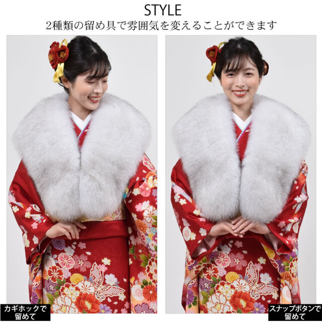 成人式 ショール ブルー フォックス 振袖 着物 和装 ファー 日本製  