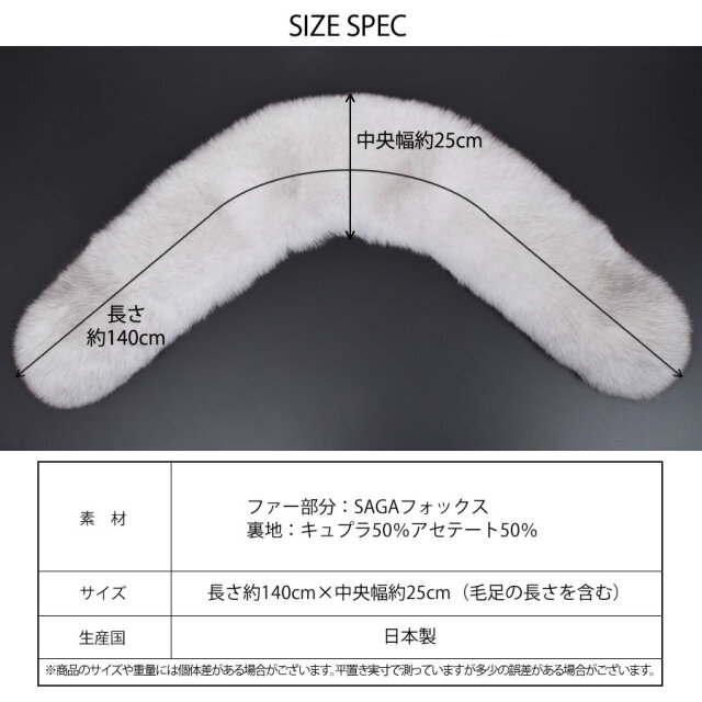 成人式 ショール ブルー フォックス 振袖 着物 和装 ファー 日本製 