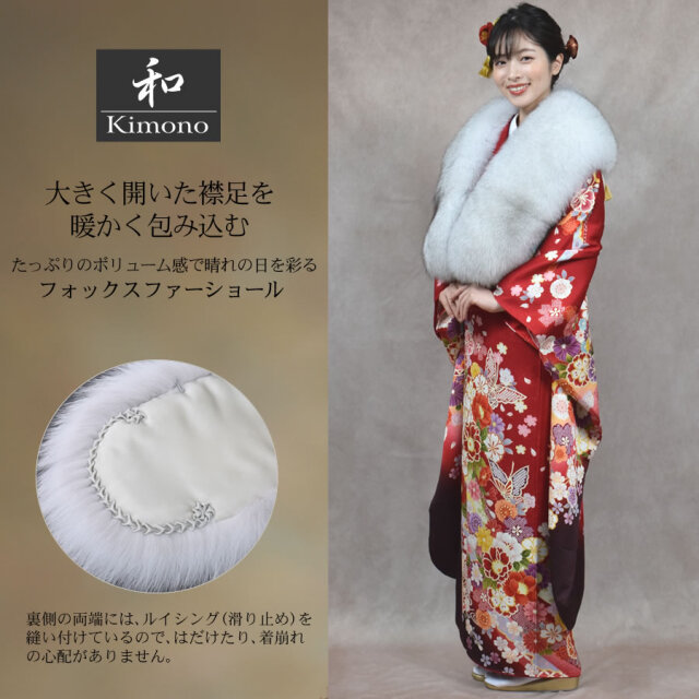 ミンク 焦げ茶 SAGA FOX 汗ばみ 大判ふわふわストール成人式やお着物に 