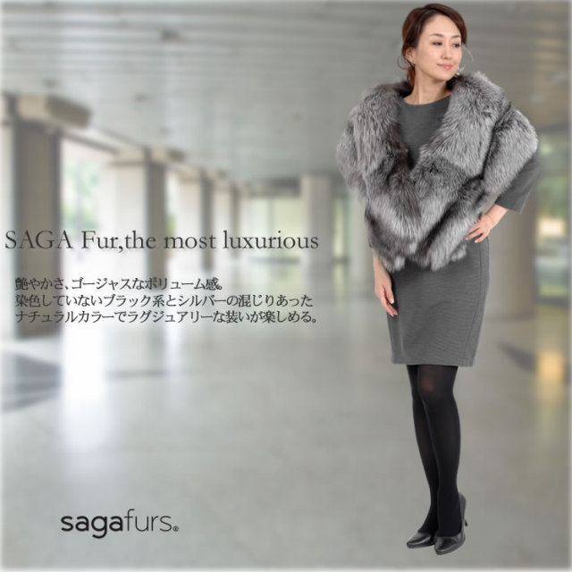 25％OFF会員価格適用外】日本製 SAGA シルバーフォックス ストール  