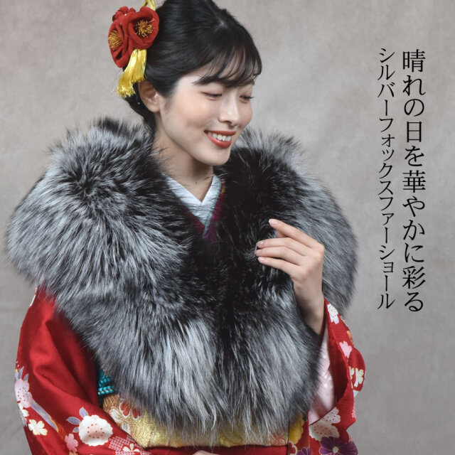 日本製シルバーフォックス和装兼用ストール 化粧箱付き 送料無料!!(FS1256) 