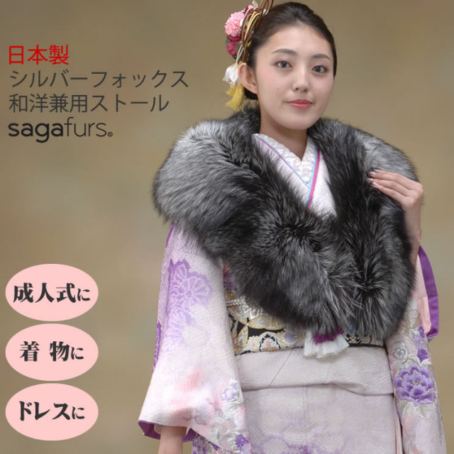 成人式・和装用 毛皮 ファー カシミヤのハヤシグチ 成人式・和装用 毛皮 ファー カシミヤのハヤシグチ
