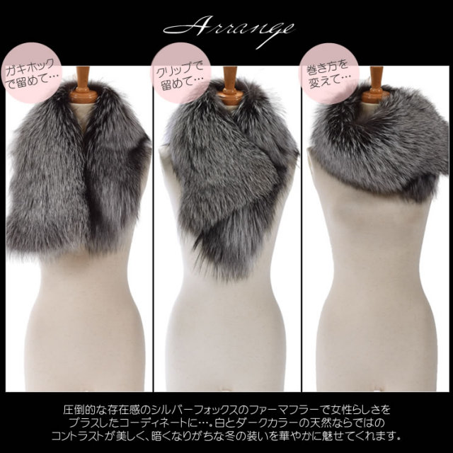 25％OFF会員価格適用外】圧倒的な存在感でラグジュアリーなファー 