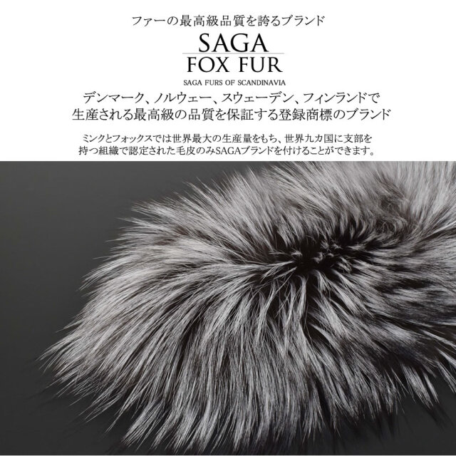 10%OFFクーポン※会員価格適用】成人式 SAGA シルバー フォックス