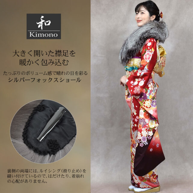 成人式 SAGA シルバー フォックス ファー ストール (FS9011s)(化粧箱付