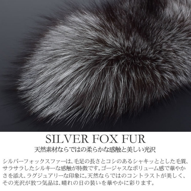 25％OFF会員価格適用外】日本製 成人式 SAGA シルバー フォックス  