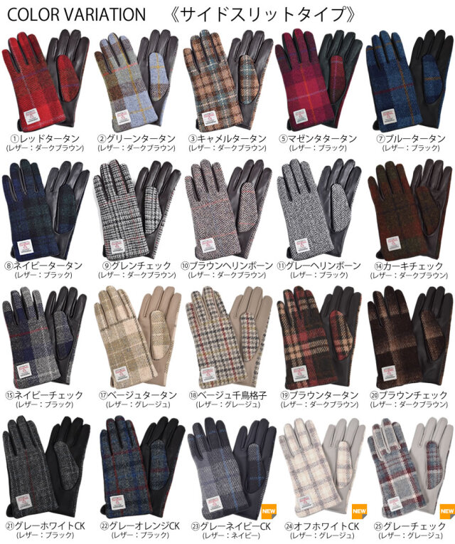 BLACKフライデー20%OFF※会員価格適用外】【Merfirge】ハリスツイード