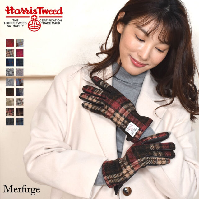 【Merfirge】ハリスツイード グローブ 手袋  本革 ラム革 レザー タッチパネル対応 防寒 ギフト(HT2021)(P)
