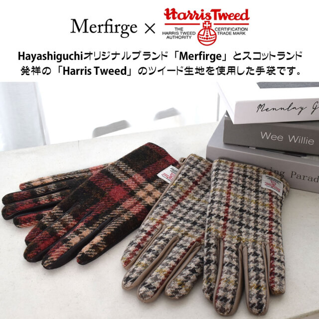 【30%OFF会員割引適用外】【Merfirge】ハリスツイード グローブ 手袋 本革 ラム革 レザー タッチパネル対応 防寒 ギフト(HT2021)(P)