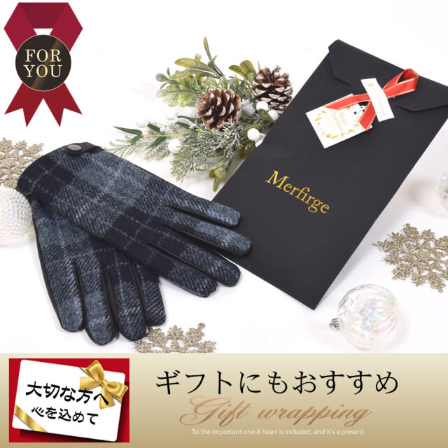 Harris Tweedハリスツイード/ウールグローブ/手袋 HARRIS TWEED（ハリスツイード） 手袋 HARRIS TWEEDグローブ メンズ