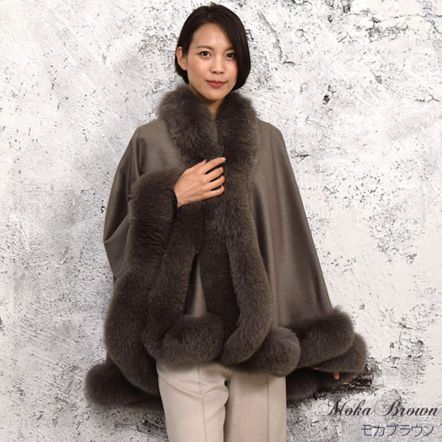 25％OFF会員価格適用外】日本製 カシミヤ 100％ ケープ SAGA 