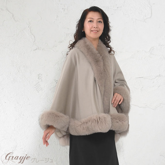 25％OFF会員価格適用外】日本製 カシミヤ 100％ ケープ SAGA 