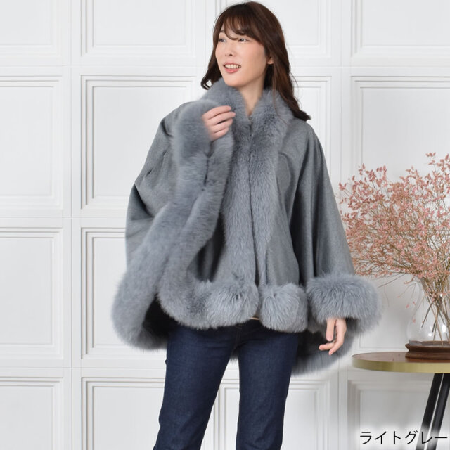 【25%OFF会員価格適用外】日本製 カシミヤ 100% ケープ SAGA フォックス (KC0060)