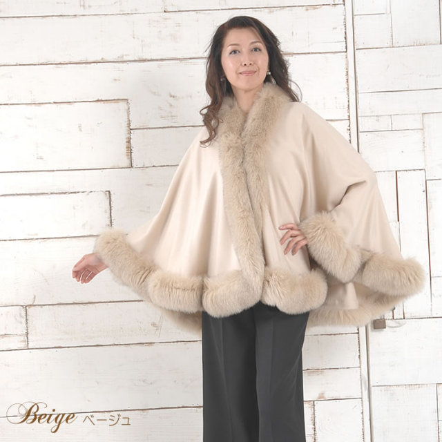 日本製 カシミヤ 100％ ケープ SAGA フォックス (KC0060) 