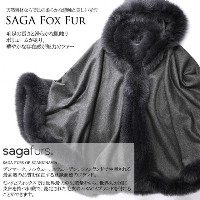 BALMAN 澄みきっ バルマン ポンチョ カシミヤ100% フォックスファー グレー