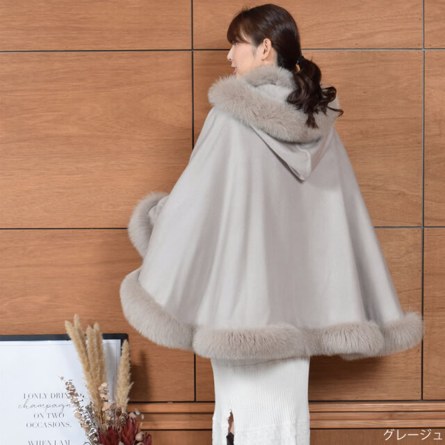 【25%OFF会員価格適用外】日本製 カシミヤ カシミア 100% フード付 ケープ SAGA フォックス 裏地付 (KC0069)
