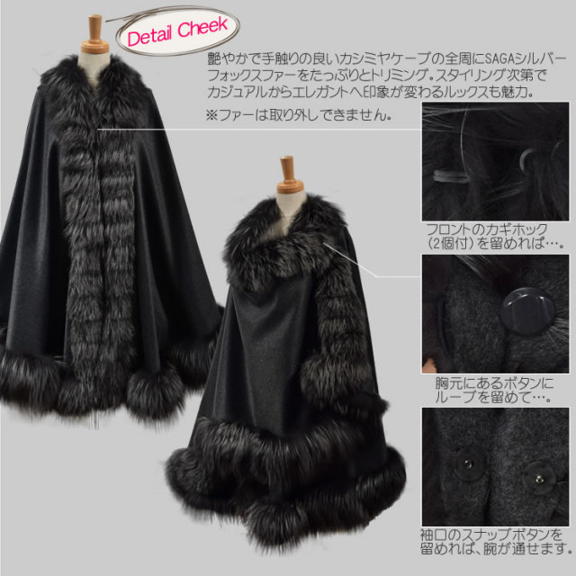 美品】バッカ カシミヤ100% フリンジ付Vネックポンチョ ケープコート 