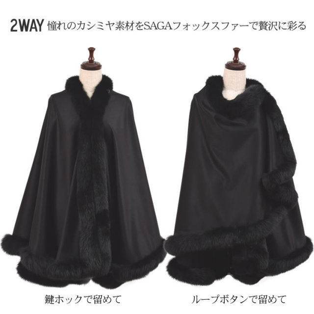 レディースファション カシミヤケープ