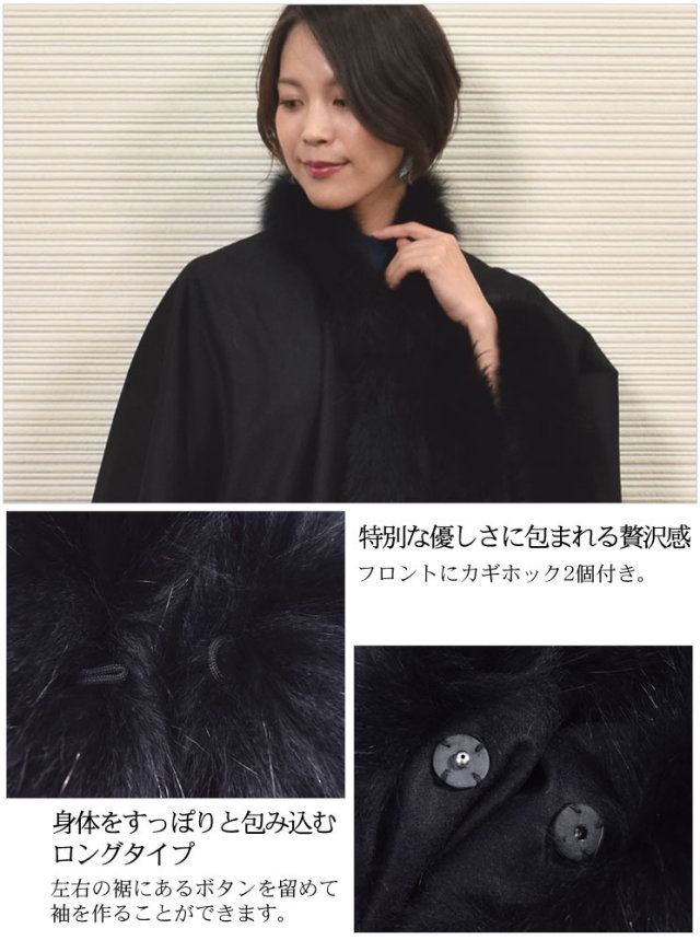 レディースファション カシミヤケープ