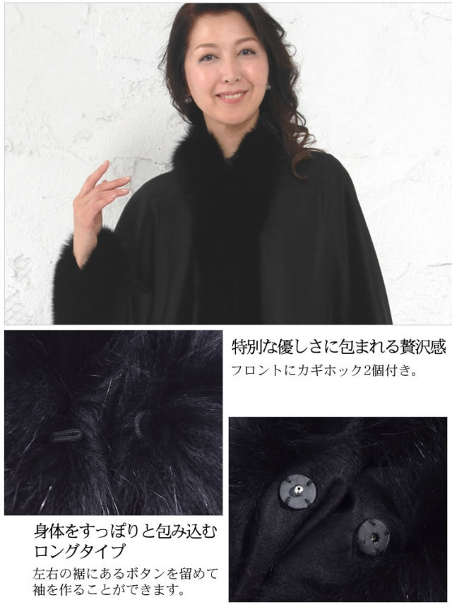 レディースファション カシミヤケープ