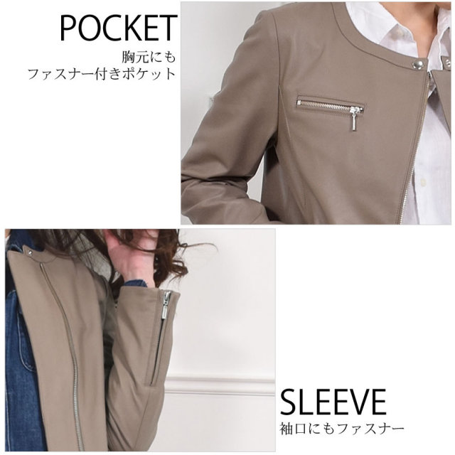レディースファション レザー