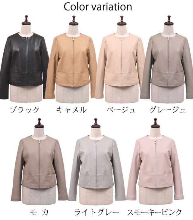 43％OFF】[Merfirge] 本革 ラム レザー ノーカラー ジャケット