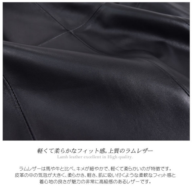 レディースファション レザー