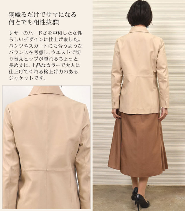 レディースファション レザー