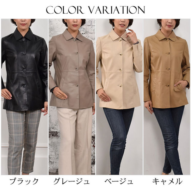 レディースファション レザー