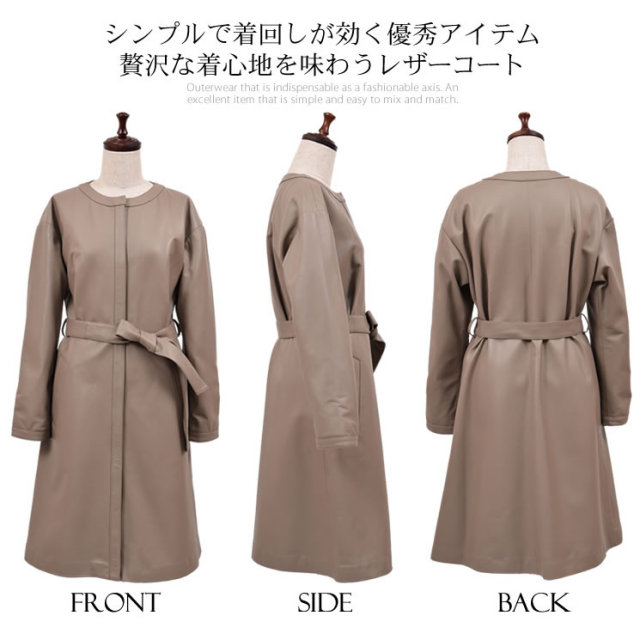 レディースファション レザー